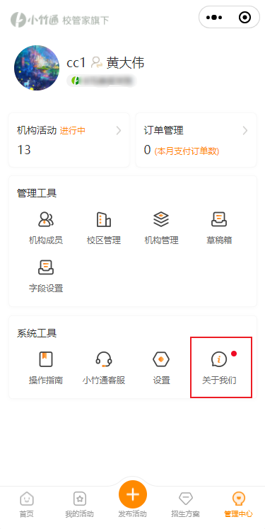 企业微信截图_17176604314280.png