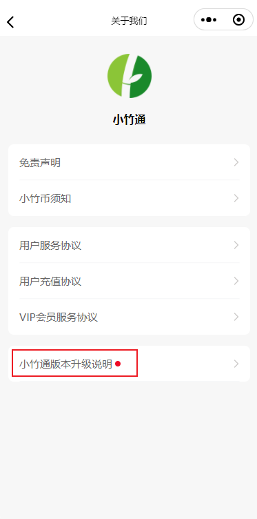 企业微信截图_17176604752864.png